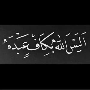 Meet your Posher, Nour